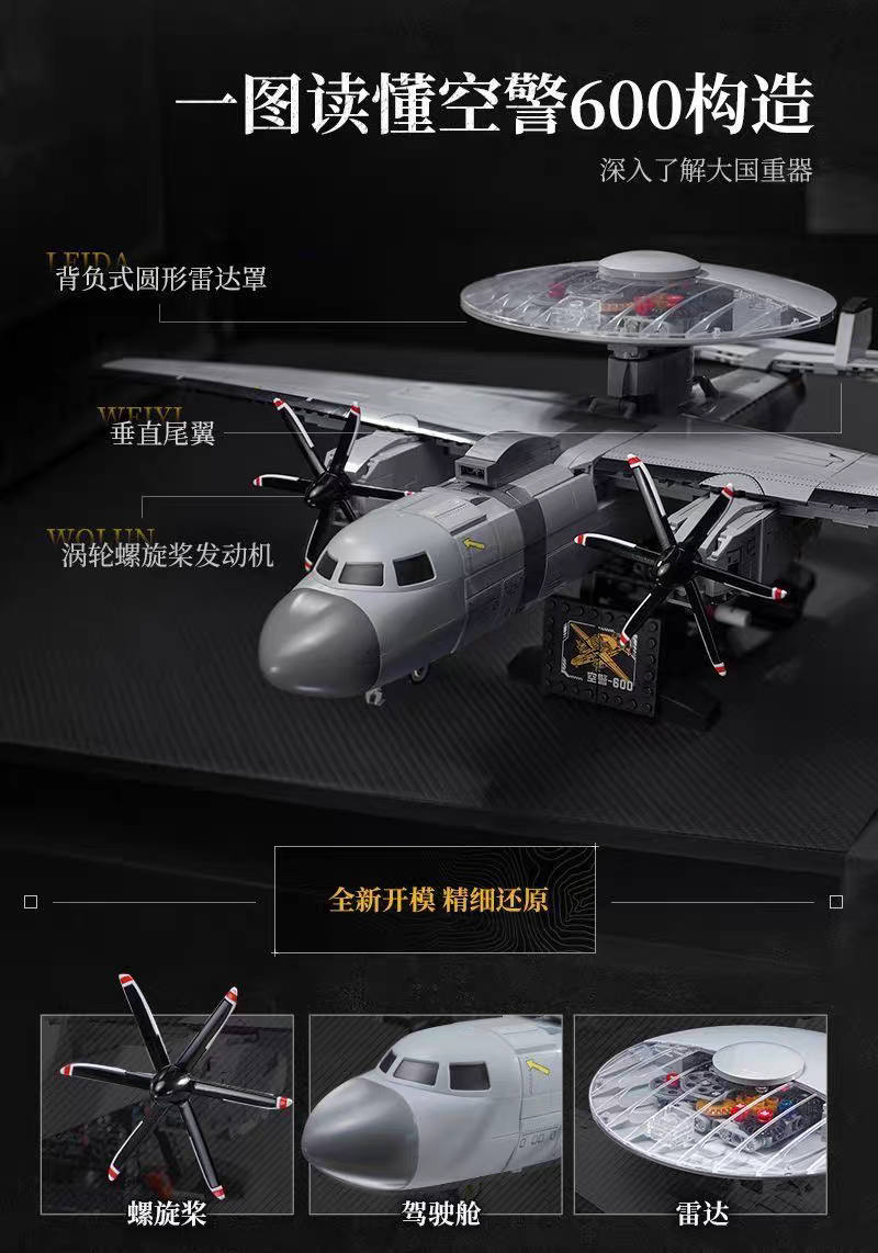 Keeppley - 23039 - J600 - Airborne Early Warning and Control System Aircraft - 1325 Pieces