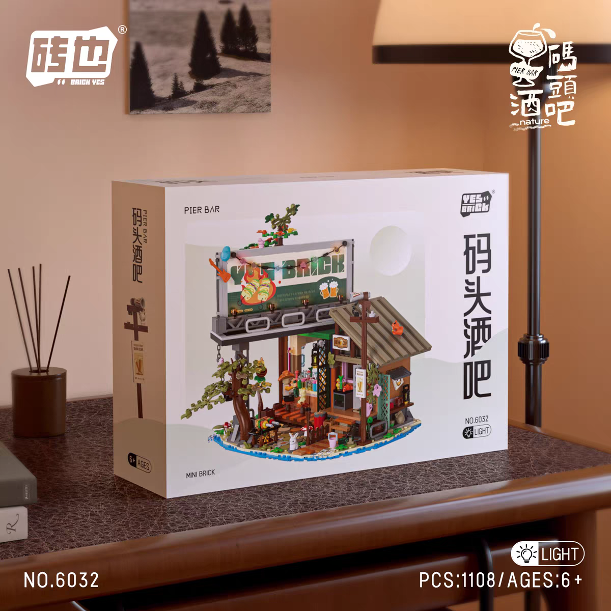 Yes Brick - 6032 - Forest Cabin Pier Bar - 1108 Pieces