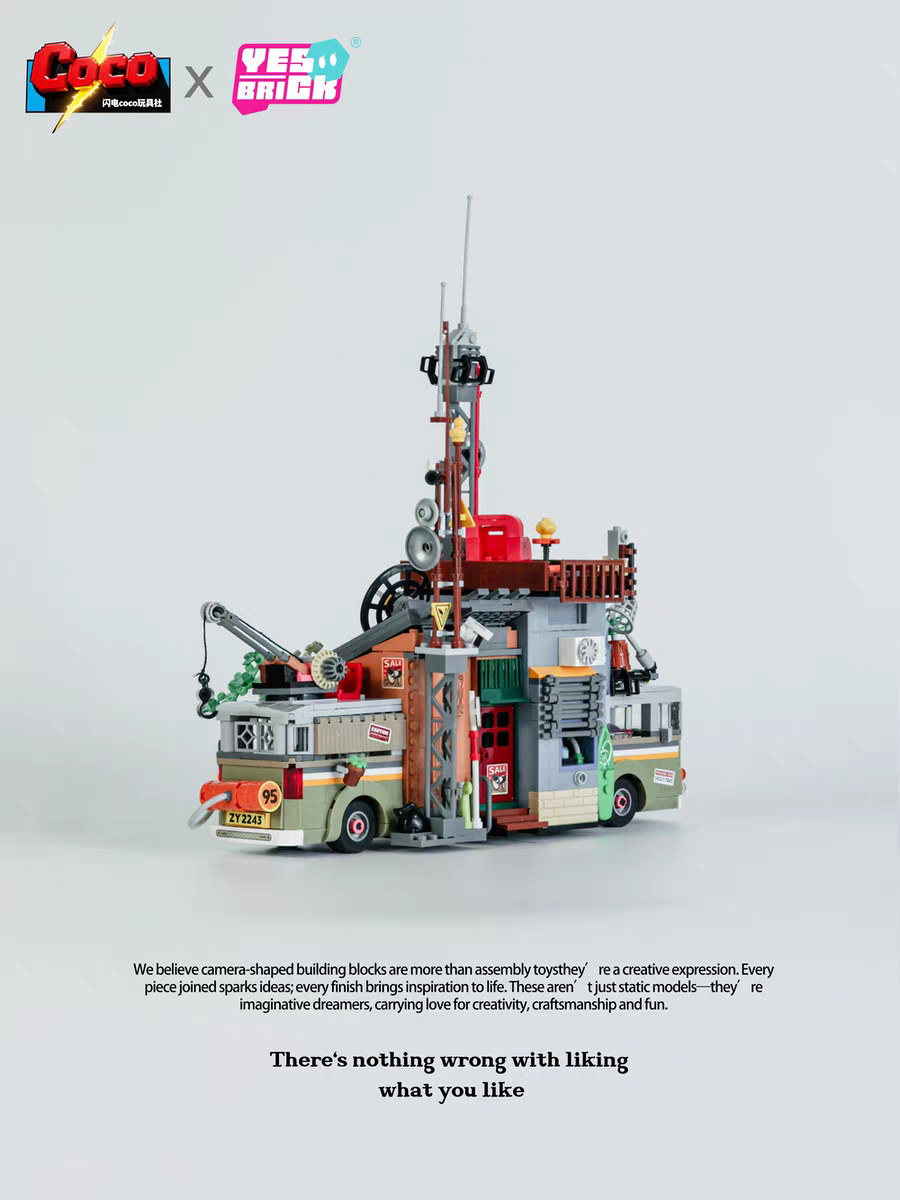 Yes Brick - 2243 - Jungle Broadcasting Camper Van - 1386 Pieces