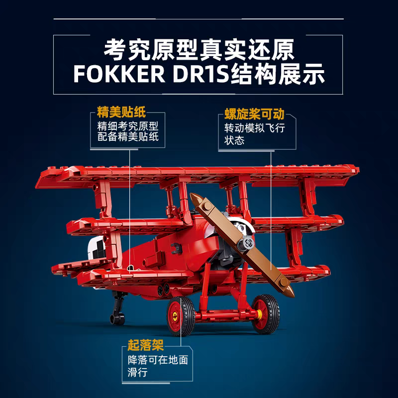 Sluban - M38-B1292 - Fokker DR15 - 263 pieces