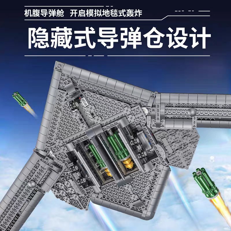 Panlos - 639026 - Military Series - B-2 Stealth Bomber - 1381 Pieces
