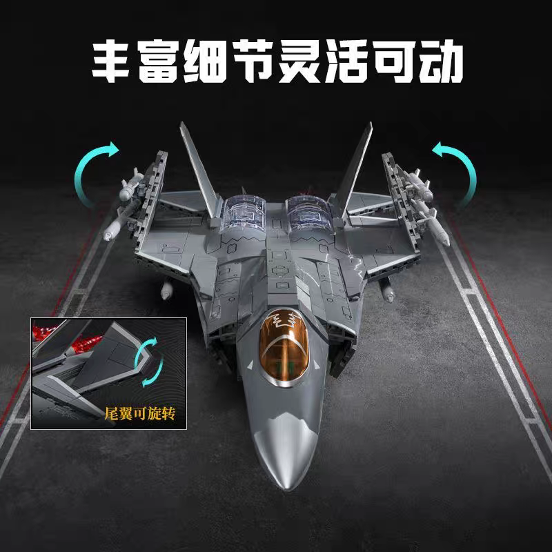 Keeppley - 23042 - F35 Lightning II Fighter Jet - 1220 Pieces