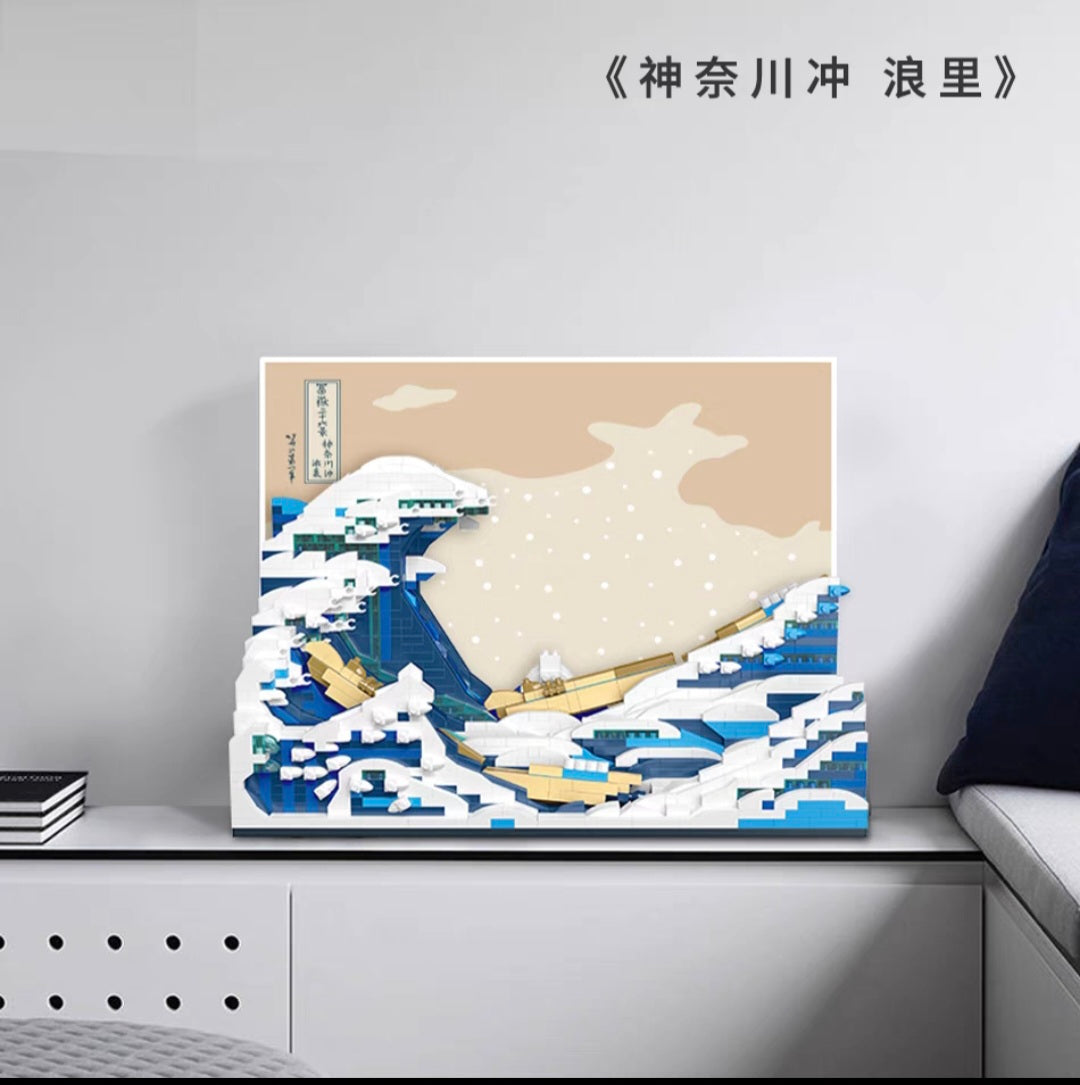 Moyu - MY97043 - The Great Wave - 2296 Pieces - (Micro Scale)