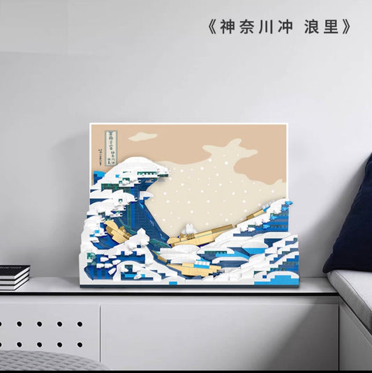 Moyu - The Great Wave - 2296 Pieces (Micro Scale)