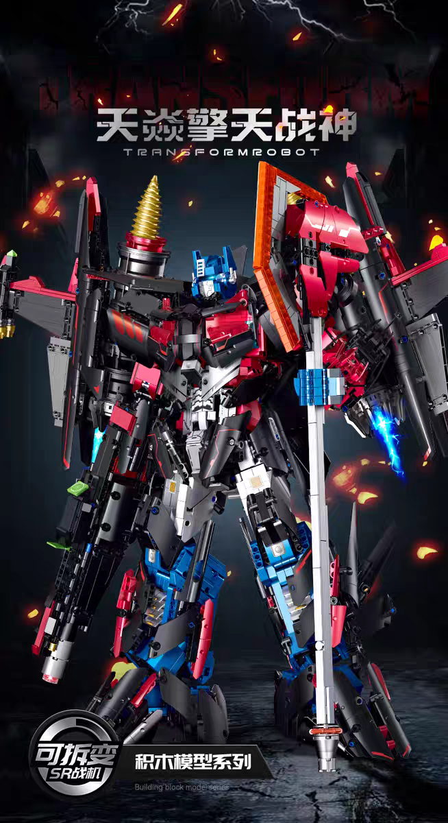 Guly - 10752 - Transformers - Skyfire Optimus Prime - 4598 Pieces