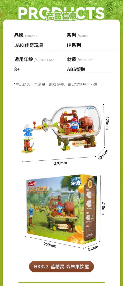 Jaki - HK322 - The Smurfs Forest Fruit Drink House - 174 Pieces