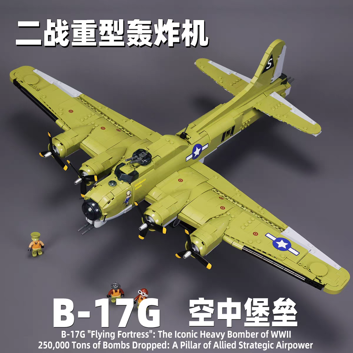 Sluban - B1367 - B17 Bomber - 1270 Pieces