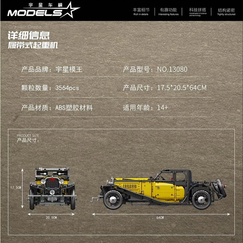 Mould King - 13080 - Bugatti T50 - 3654 Pieces