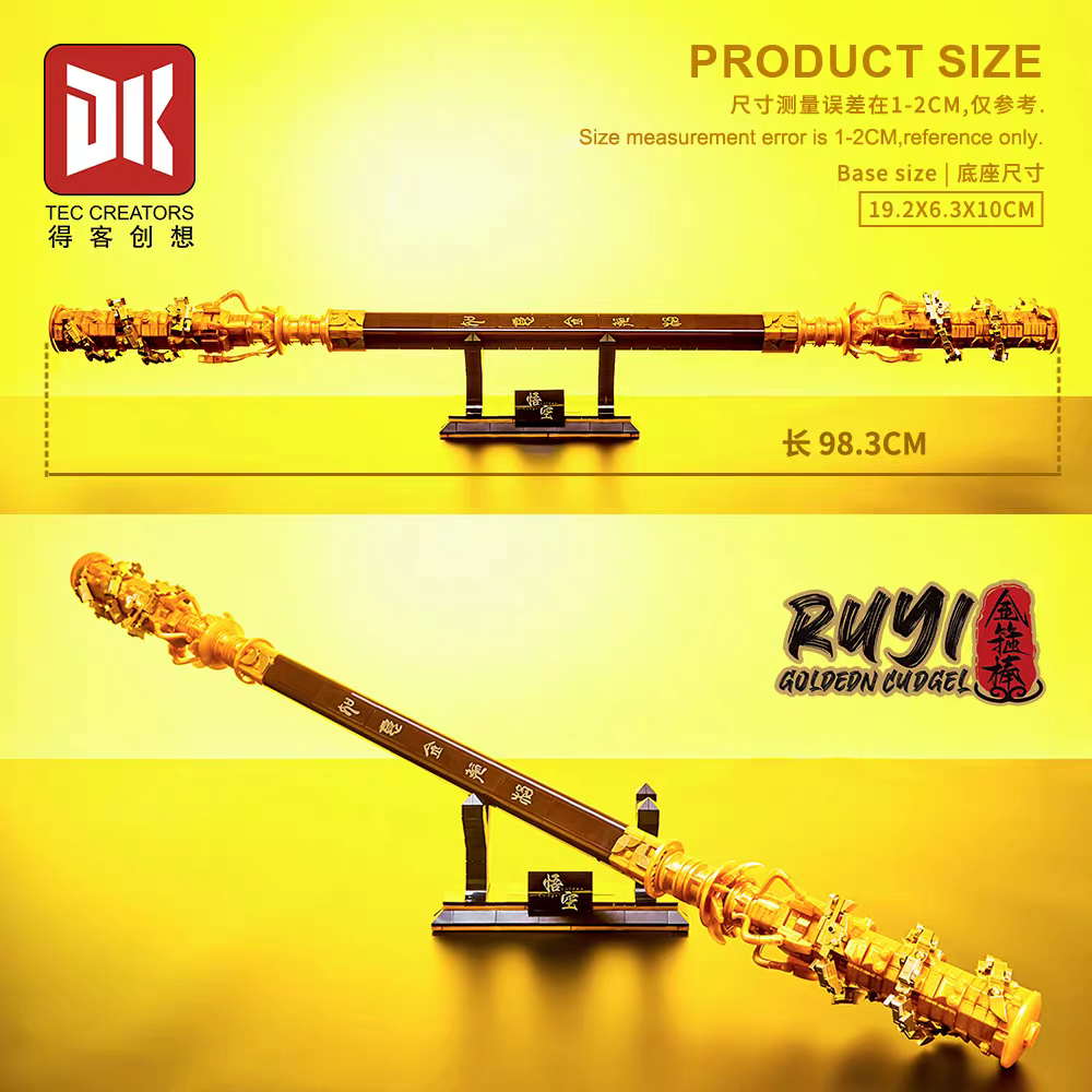 DK - 1530 - Black Myth - Wukong Staff - 1008 Pieces