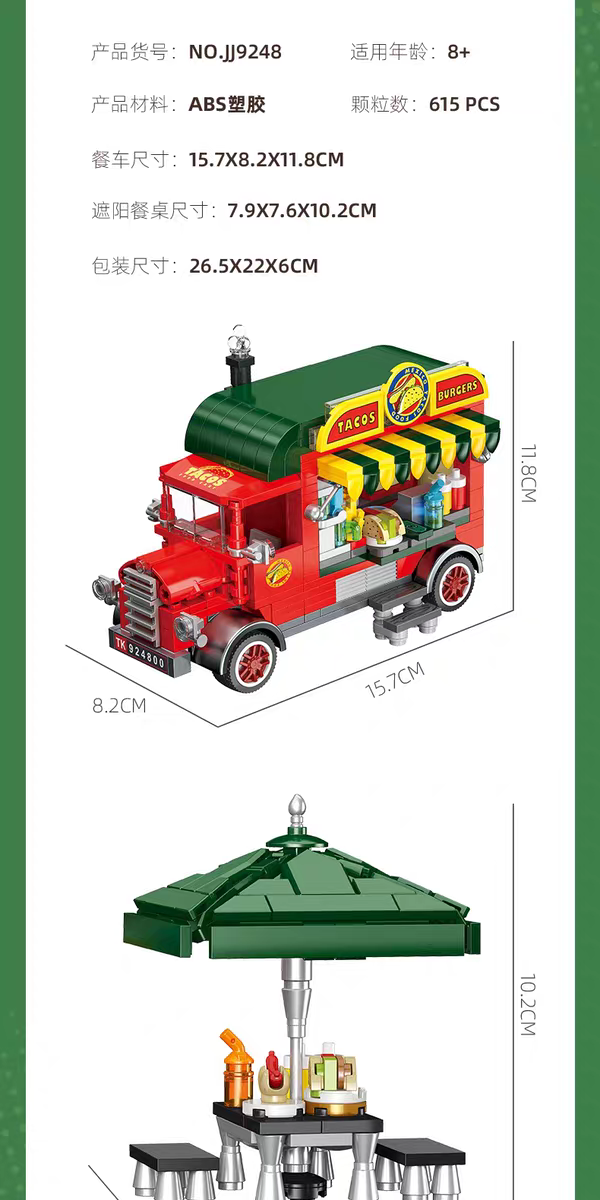 Jiestar - JJ9248 - Taco Truck - 615 Pieces