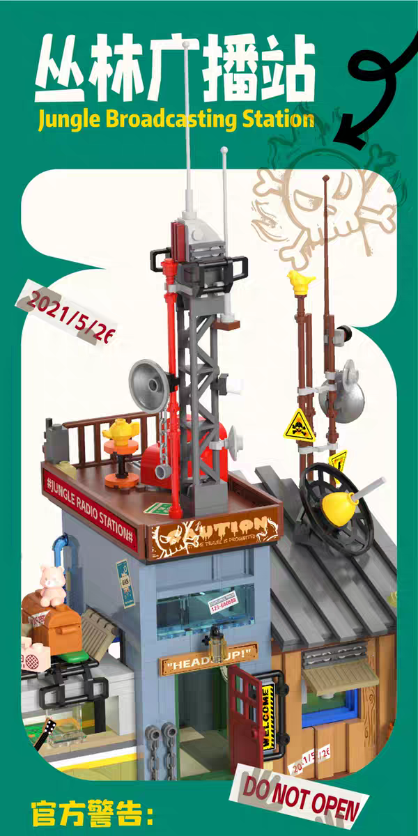 Yes Brick - 2243 - Jungle Broadcasting Camper Van - 1386 Pieces