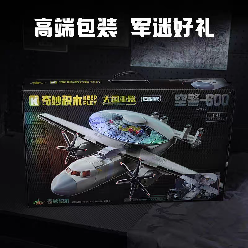 Keeppley - 23039 - J600 - Airborne Early Warning and Control System Aircraft - 1325 Pieces