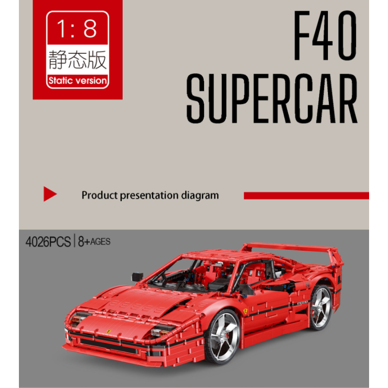 XJD - JD017 - Ferrari F40 - 1:8 Scale - 4026 Pieces