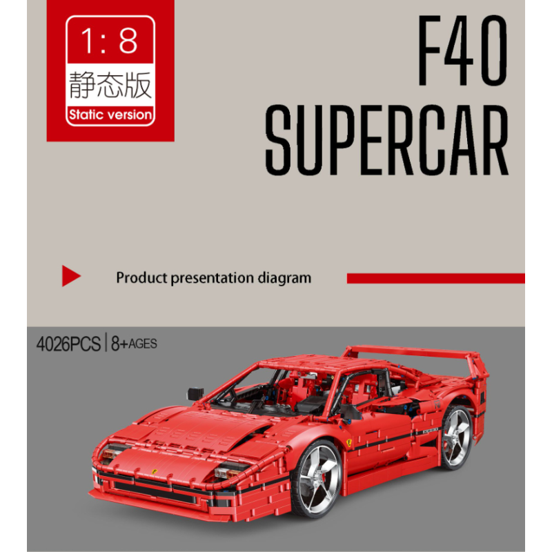 XJD - Ferrari F40 - 4026 Pieces - 1:8 Scale