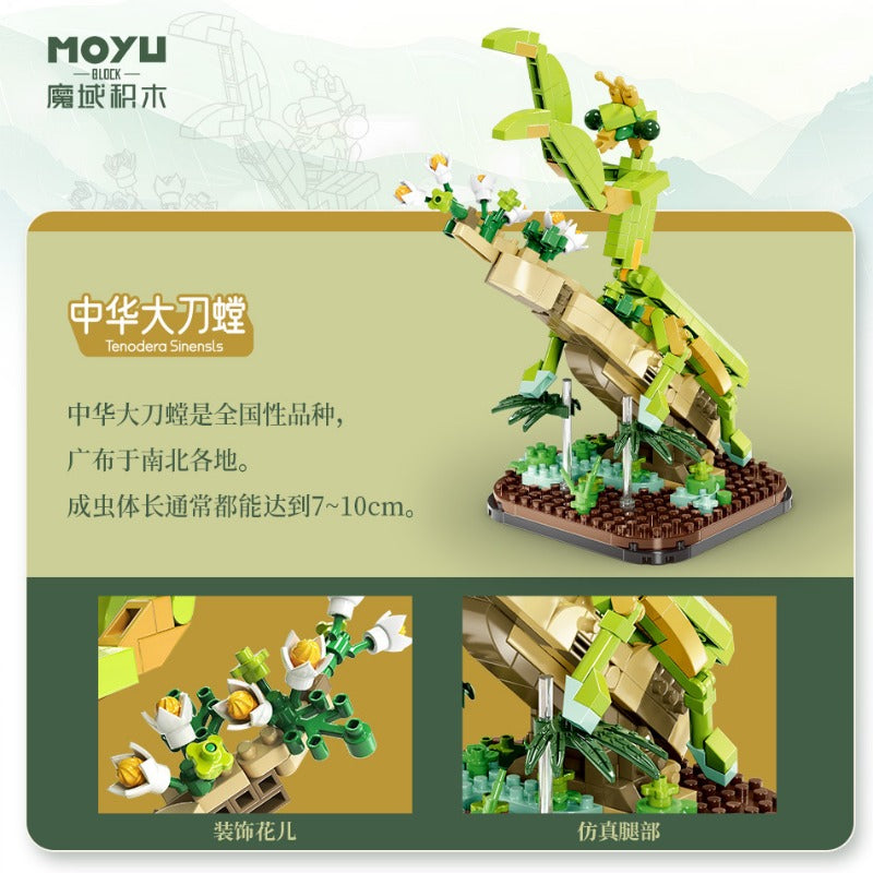 Moyu - Insect Series - Butterfly - Grasshopper - Dung Beetle