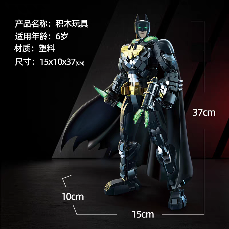 DK - 6049 - Batman - 1197 Pieces