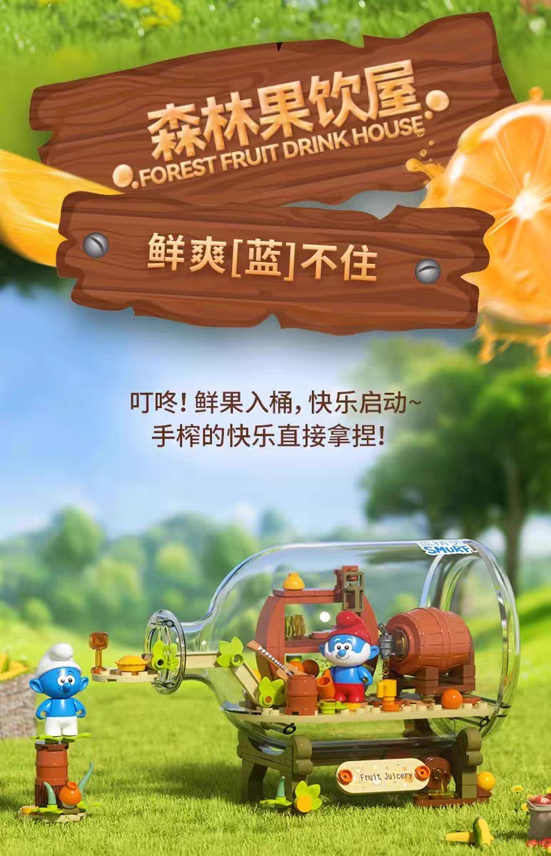 Jaki - HK322 - The Smurfs Forest Fruit Drink House - 174 Pieces