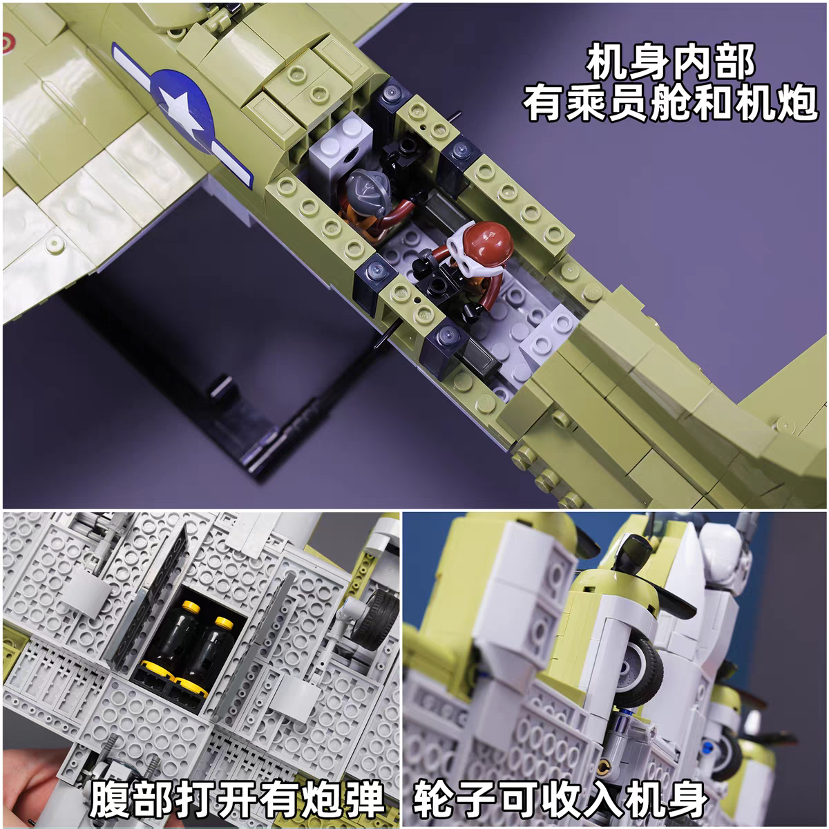 Sluban - B1367 - B17 Bomber - 1270 Pieces