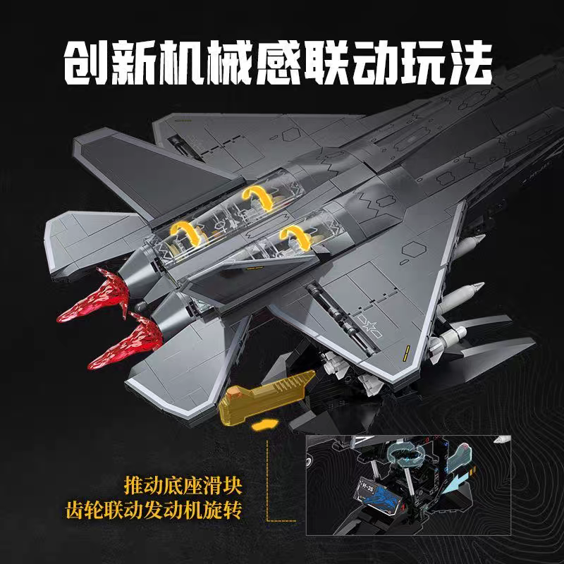Keeppley - 23042 - F35 Lightning II Fighter Jet - 1220 Pieces