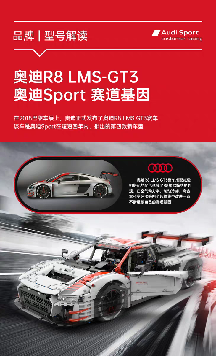 Rastar - 99310 - Audi R8 LMS GT3 - 3411 Pieces
