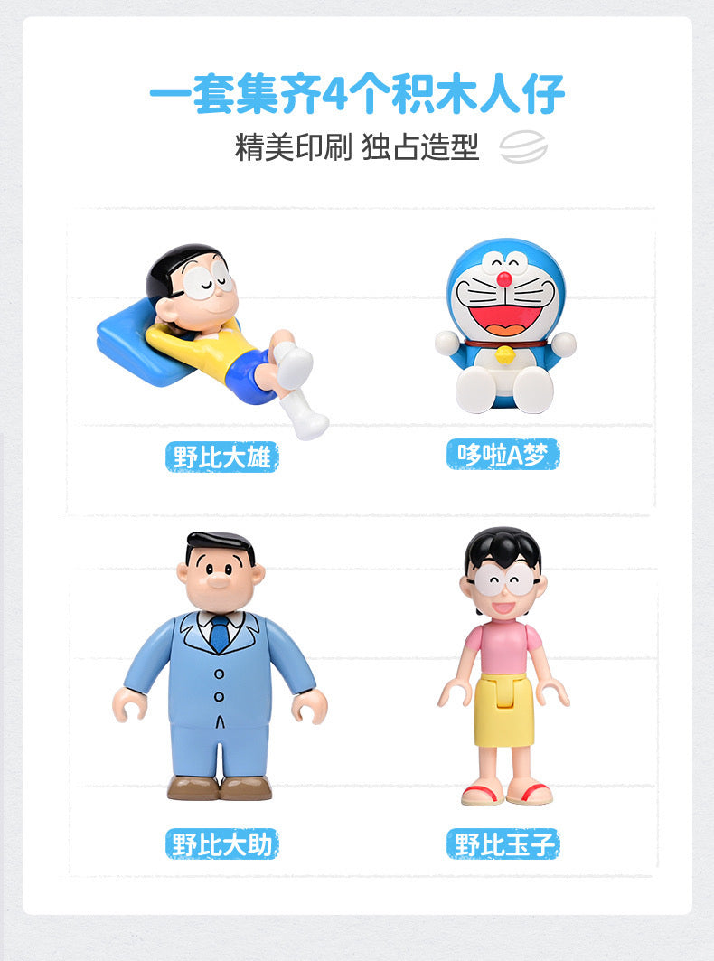 Keeppley - K20422 - Doraemon - Nobita's Family House - 3946 Pieces