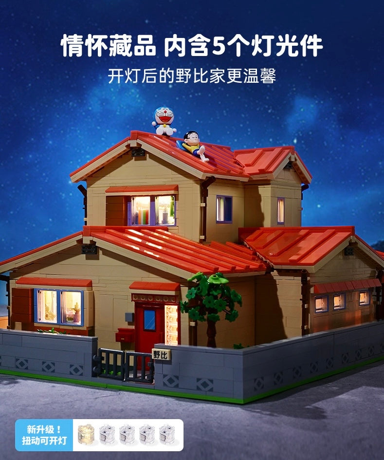 Keeppley - K20422 - Doraemon - Nobita's Family House - 3946 Pieces