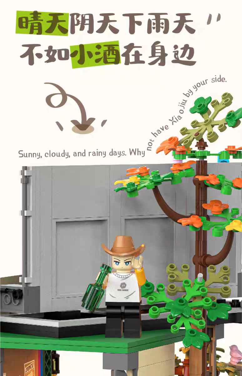 Yes Brick - 6032 - Forest Cabin Pier Bar - 1108 Pieces