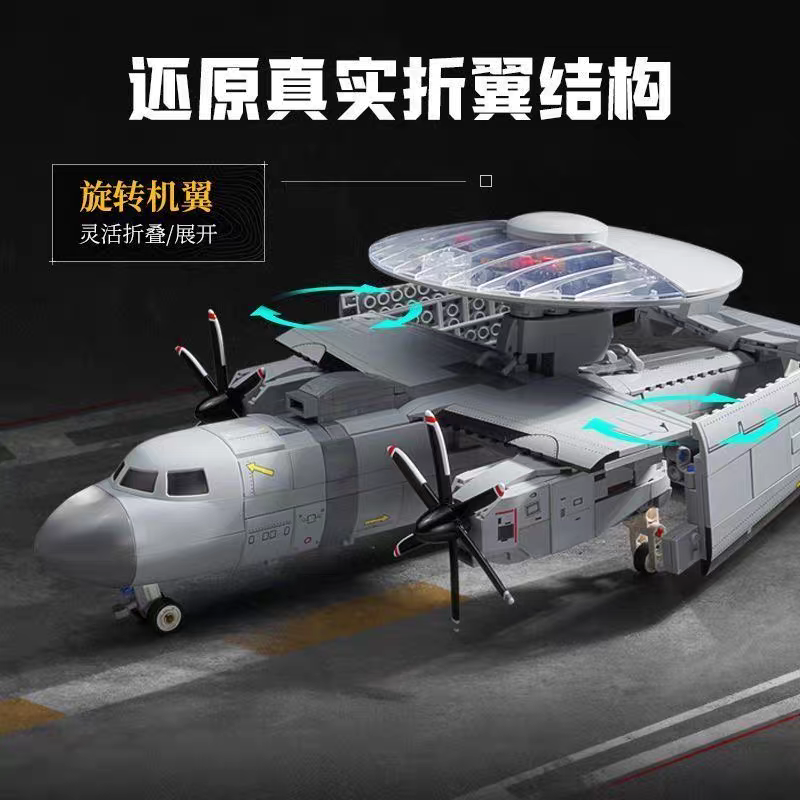 Keeppley - 23039 - J600 - Airborne Early Warning and Control System Aircraft - 1325 Pieces