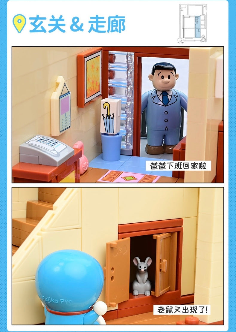 Keeppley - K20422 - Doraemon - Nobita's Family House - 3946 Pieces