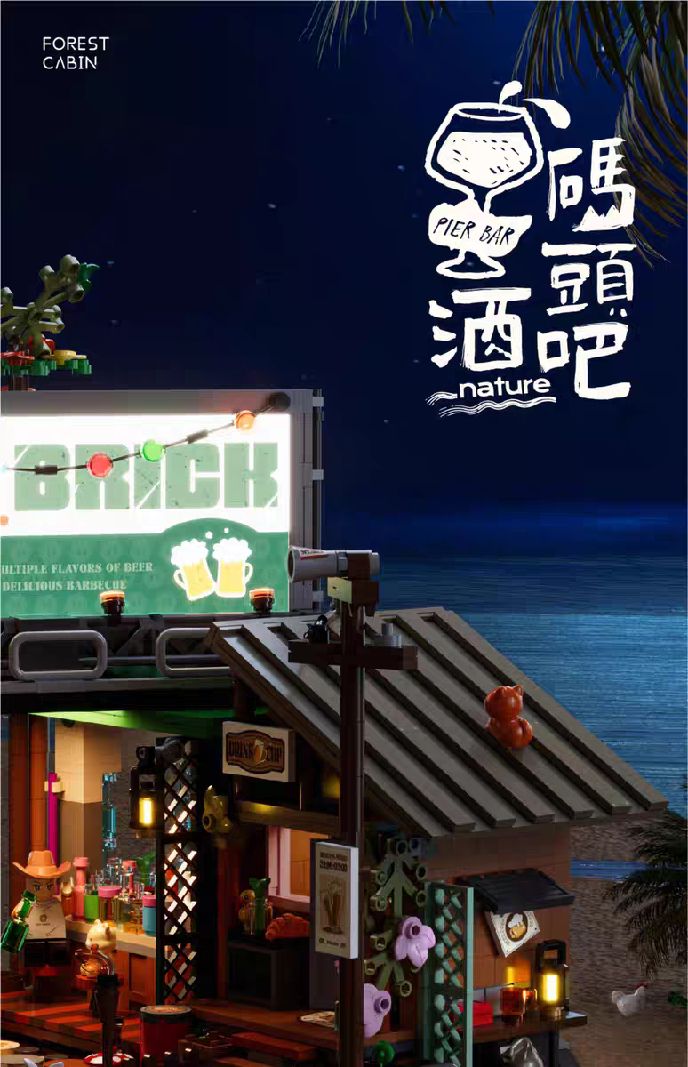 Yes Brick - 6032 - Forest Cabin Pier Bar - 1108 Pieces