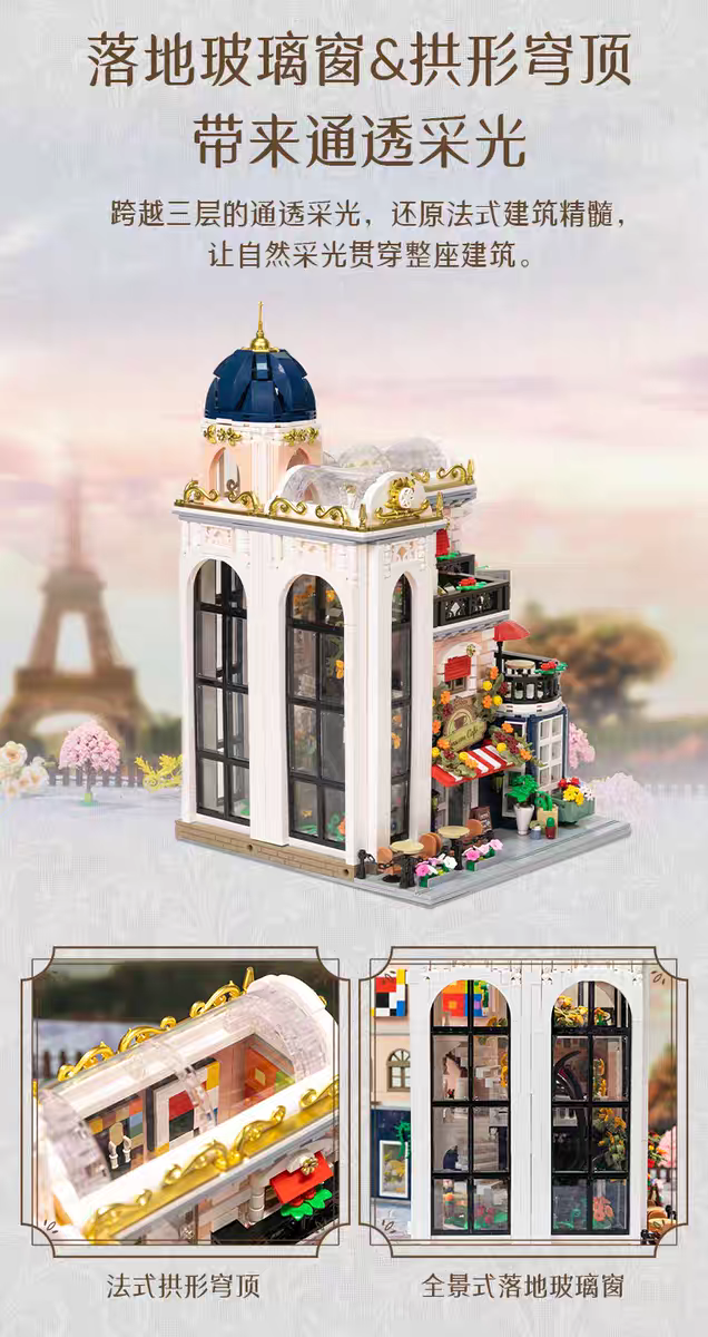 Pantasy - 85032 - Blossom Cafe - 2826 Pieces