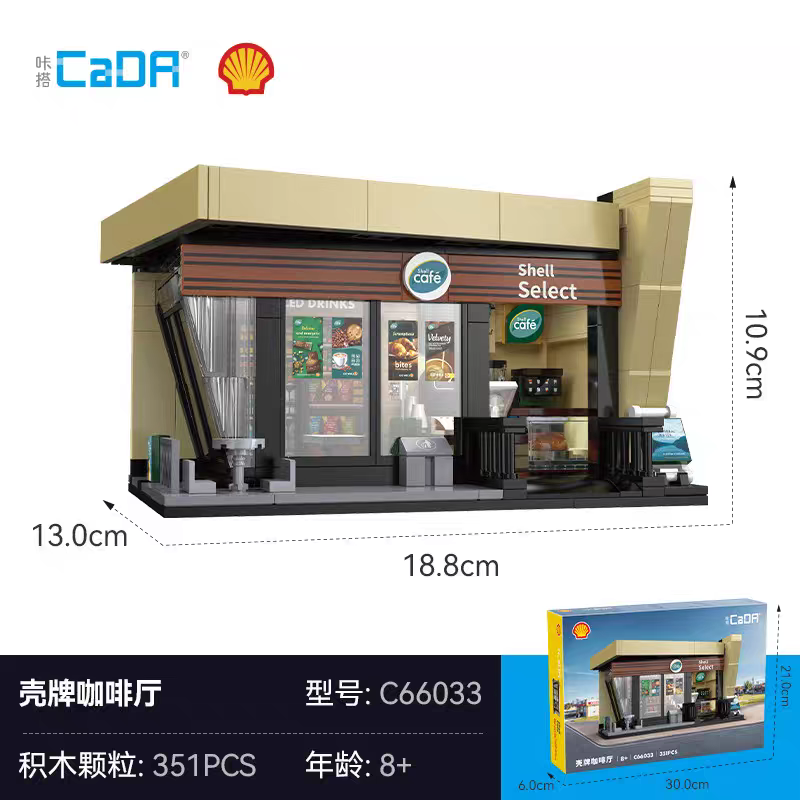 CADA - C66033 - Shell Select Cafe - 351 Pieces