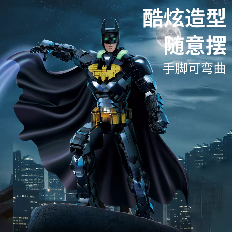 DK - 6049 - Batman - 1197 Pieces
