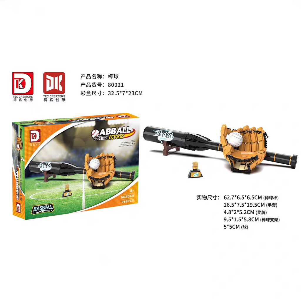 DK - 80021 - Baseball Kit - 968 Pieces