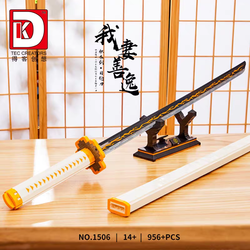 DK - 1506 - Demon Slayer - Zenitsu Agatsuma’s Sword - 956 Pieces