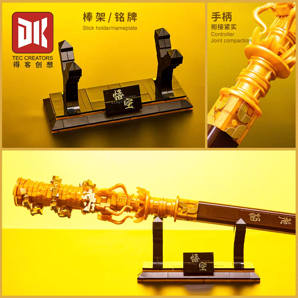 DK - 1530 - Black Myth - Wukong Staff - 1008 Pieces