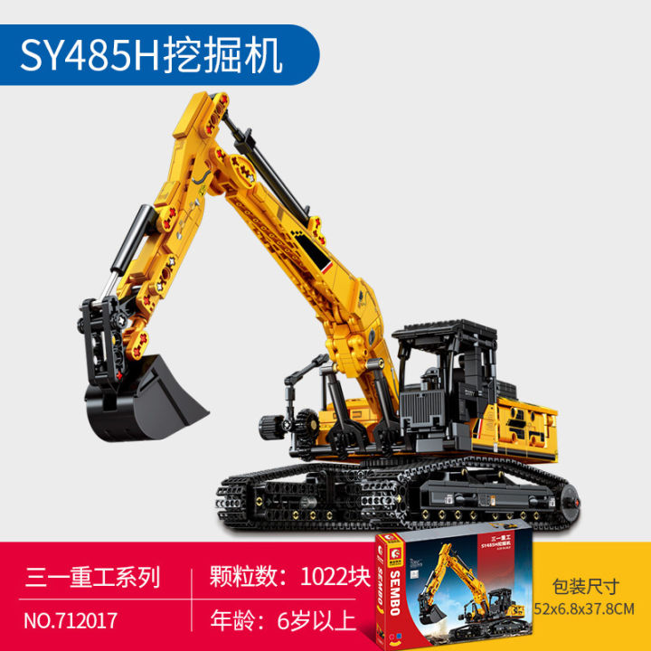 Sembo - SY485H - Sany Heavy Industry Excavator - 1022 Pieces