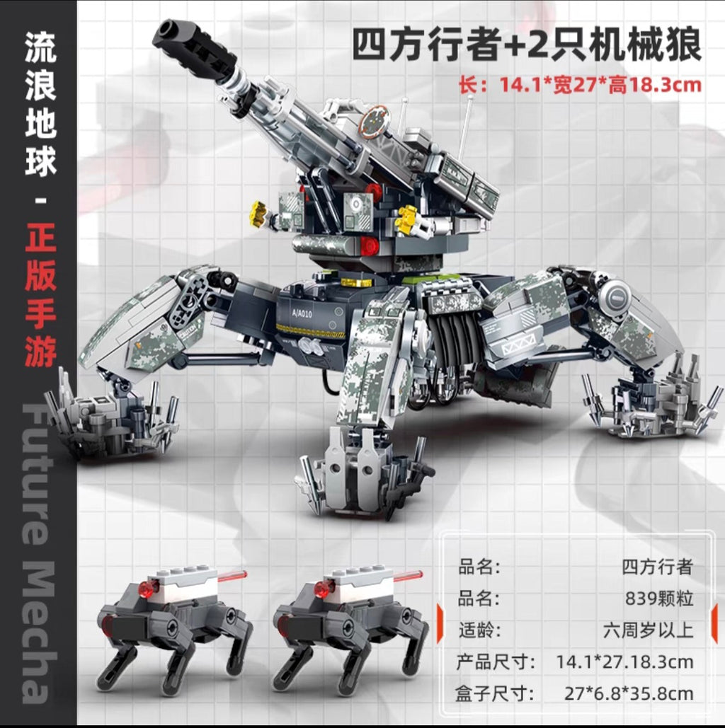 Sembo - 107505 - Artillery Walker - 811 pieces