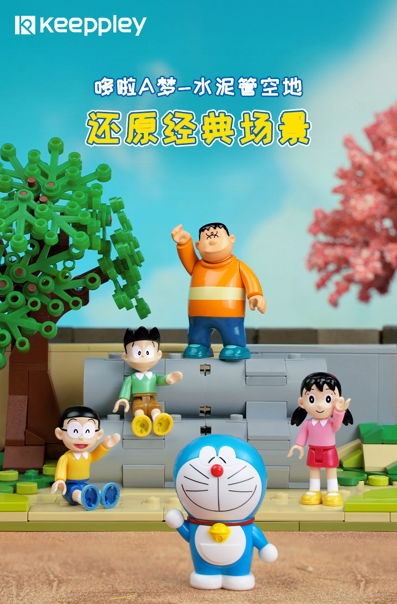 Keeppley - K20409 - Doraemon - Cement Pipe And Playground Diorama - 217 Pieces