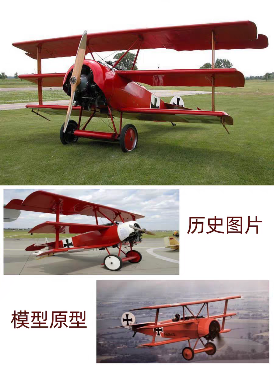 Sluban - M38-B1292 - Fokker DR15 - 263 pieces