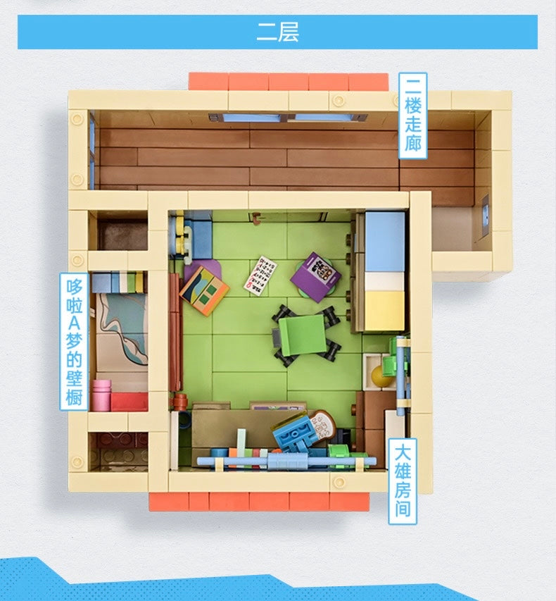 Keeppley - K20422 - Doraemon - Nobita's Family House - 3946 Pieces