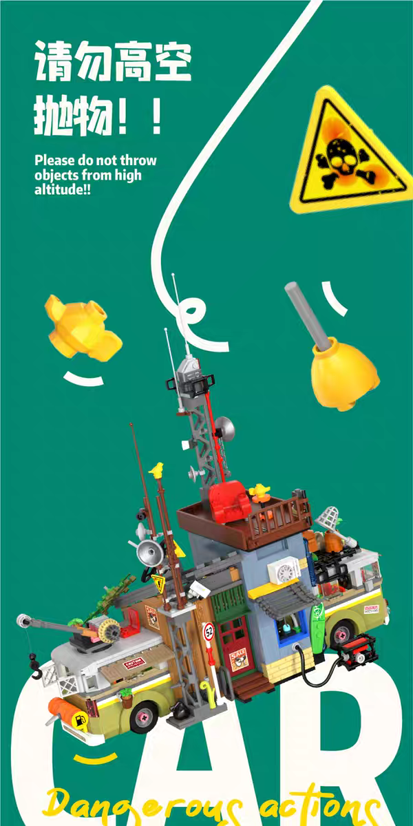 Yes Brick - 2243 - Jungle Broadcasting Camper Van - 1386 Pieces