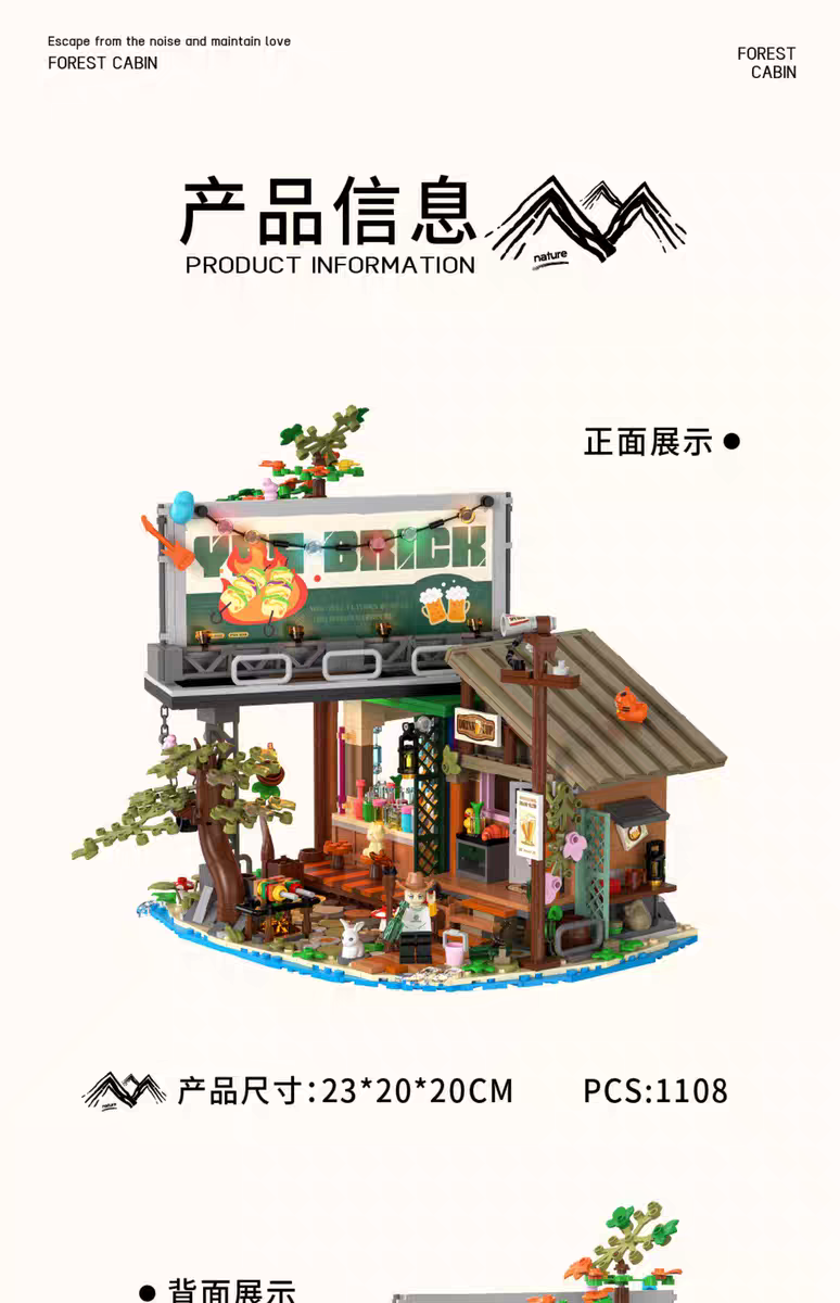 Yes Brick - 6032 - Forest Cabin Pier Bar - 1108 Pieces