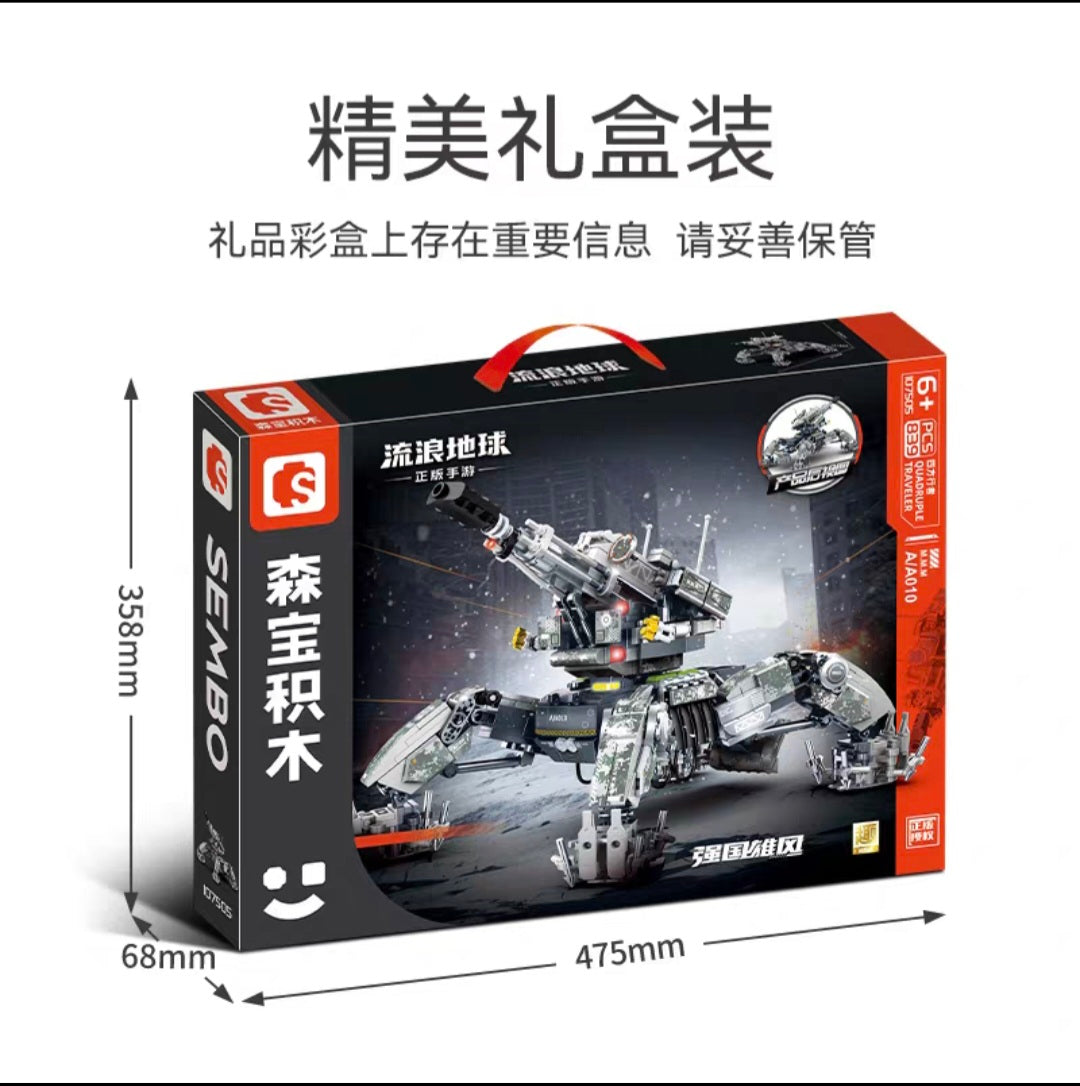 Sembo - 107505 - Artillery Walker - 811 pieces