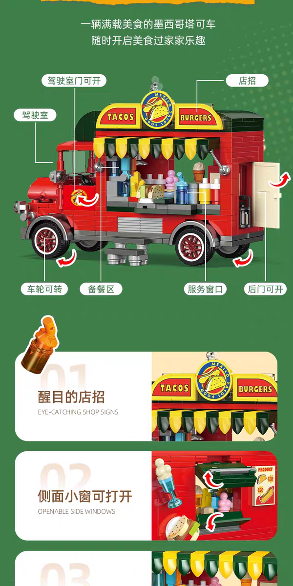 Jiestar - JJ9248 - Taco Truck - 615 Pieces