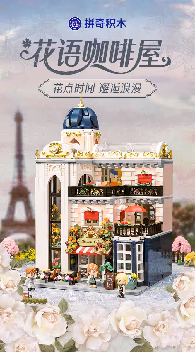 Pantasy - 85032 - Blossom Cafe - 2826 Pieces