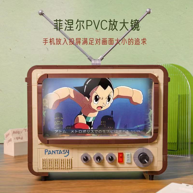 Pantasy - 61008 - Retro 1960s Vintage Television - 1,208 pieces