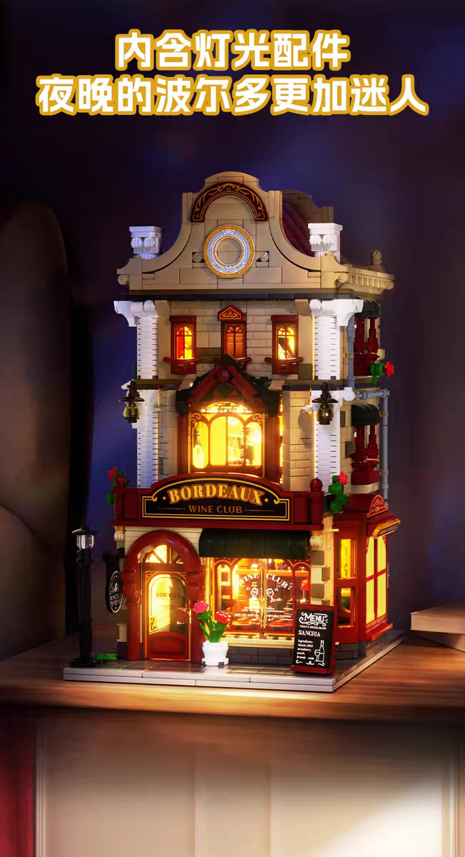 Wekki - 516700 - Bordeaux Wine Club - 1511 Pieces