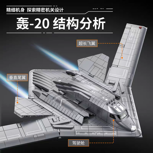 Panlos - 639026 - Military Series - The B52 Stealth Bomber - 1381 Pieces