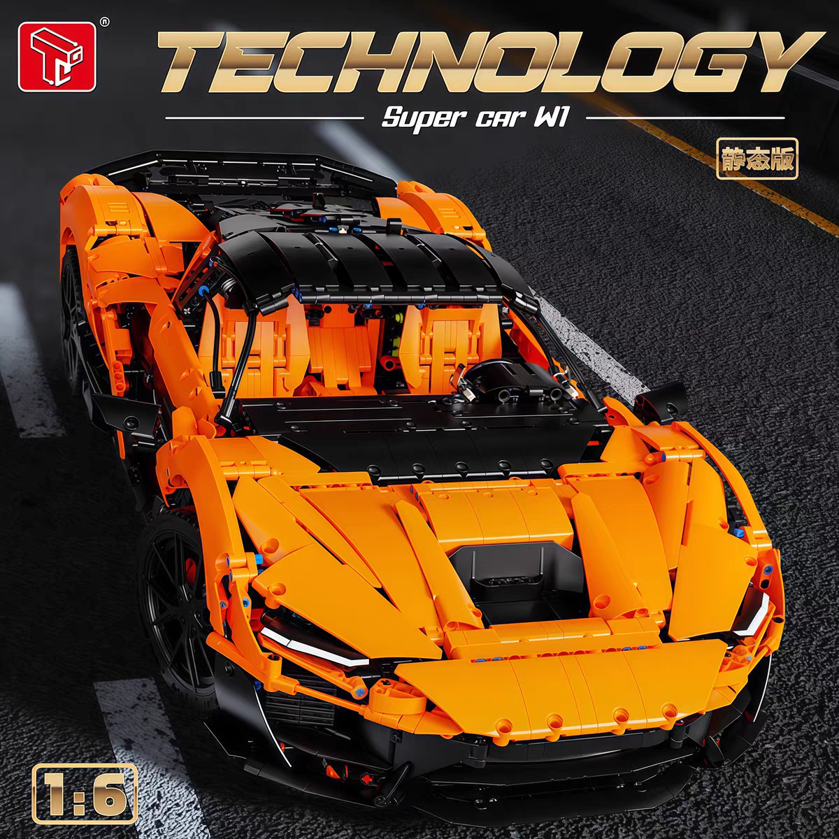 TGL - T5051 - Mclaren W1 Hypercar - 5036 Pieces